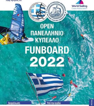 NATIONAL CUP FUNBOARD